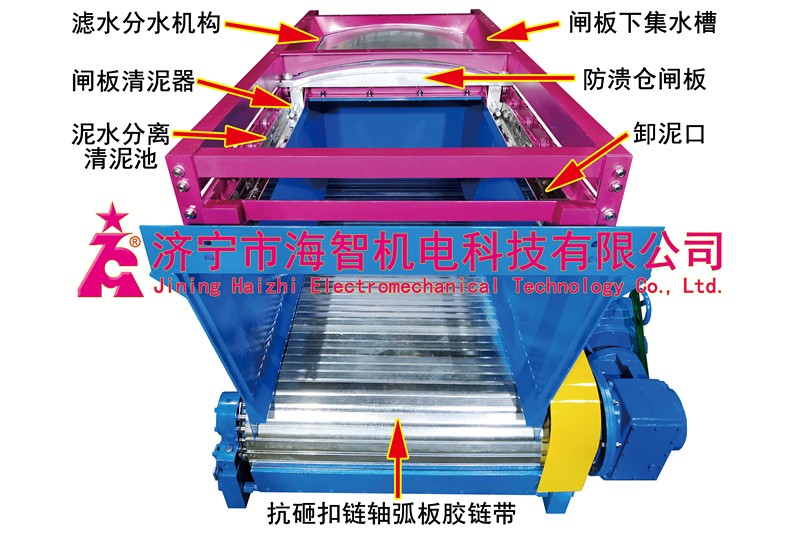 湖南防潰倉(cāng)扣鏈軸弧重型膠鏈帶給料機(jī)